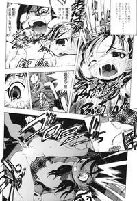 [Katarino Gisei] Kindan Game - Prohibited Game