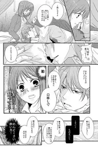 [PILE DRIVER (環貴)] 華月酣酔 (Sangoku Rensenki) [Digital]