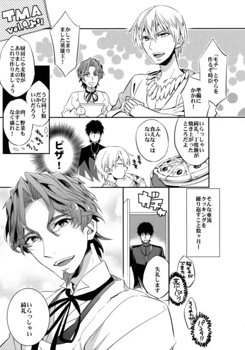 Seihai Sensou wa Logout Shimashita ~ KING'S KNUCKLE