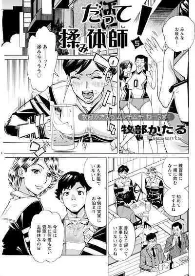 Action Pizazz 2024-01