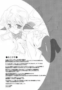 (Dai 4 Kai Chikashiki Shinkou no tame no Doujinshi Kouzu Kai) [Machednia (Sachuma)] FanFanBox30 (Kyoukai Senjou no Horizon)