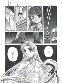 [Jiyuugaoka Shoutengai (Hiraki Naori)] Card Captor Sakura Act 3 Green Version (Card Captor Sakura)