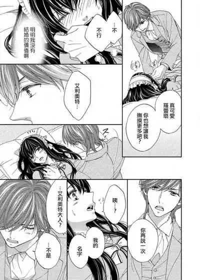 S-type Takako's favorite | S系貴公子的心頭好