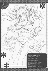 (C76) [Shigunyan] Shigukore 12 (Various)