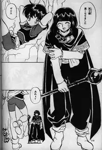 [G Kamachofu] Koui Mazoku no Shoukan Hou (Slayers)