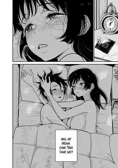 Anata ga Amaku Nedaru Made | Until You Beg so Sweetly