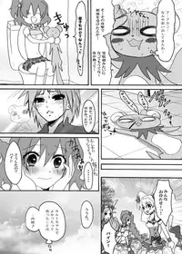 [Ningen Modoki (Random)] Bukki ga Chikan ni Osowareta (Fresh Precure!)