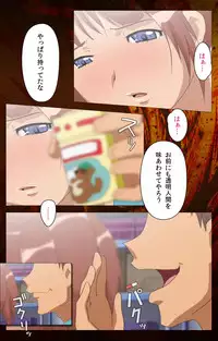 [Digital Works] [Full Color Seijin Han] Toumei Ningen R (Returns) VOL.2 Complete Ban [Digital]