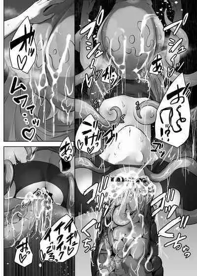 Iseki Tansaku O Shiyō To Shitara Shokushu Ni Ninshin Suru Made Okasareru Hanashi