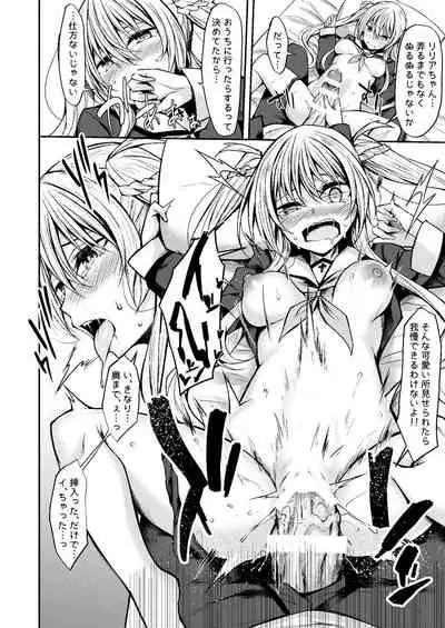 PROVISIONAL NAME Omnibus III