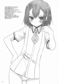 (CT15) [Digital Lover (Nakajima Yuka)] D.L. action 51 Preview Version + RS (Toaru Kagaku no Railgun)