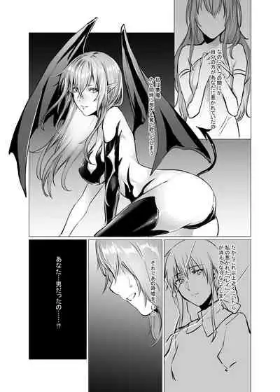 [Yugen no Suda (Mugen no Sudadokei)] Sudadokei no TSF Matome Hon