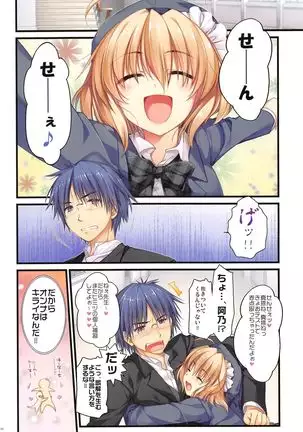 Full Color de Expert ni Narimashita!1&2