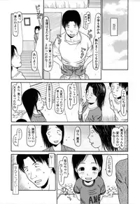 [EB110SS] Yareba Dekiruko