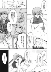 (C66) [Type-G (Ishigaki Takashi)] Cage (Mahou Shoujo Ai 2)