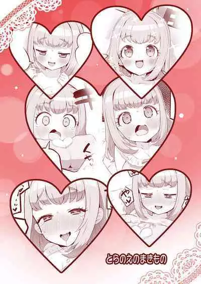 [Toranoe no Makimono (Toranoe)] Miruki no Ienai Himitsu Date (Waccha PriMagi!) [Digital]