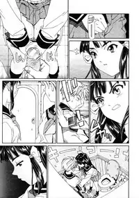 COMIC MUJIN 2006-01