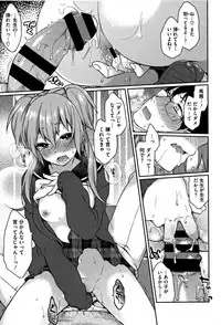 [majoccoid] Torokemo