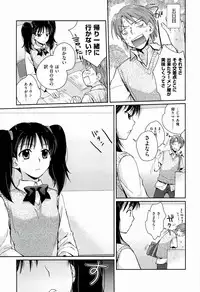 [Kantamaki Yui] H Sketchi...