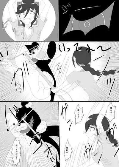 2016/8/13 Hakkou Kanbai Hon Sairoku