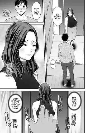 Seisozuma Netorase... 2