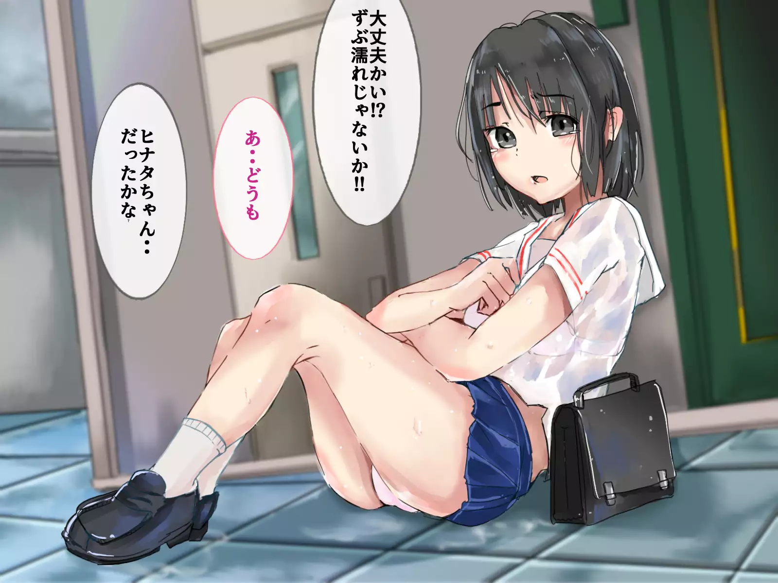 Seiyoku Kanri Nisshi 〜 Mansion ni Kurasu Ero Onna-domo Ochi￮ko-zuke ni Suru Gyoumu 〜