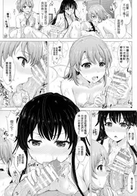 (C90) [studio A (Inanaki Shiki)] Houshi-bu no Kimochi Ii Tokoro. (Yahari Ore no Seishun Love Come wa Machigatteiru.) [Chinese] [UAl汉化组]