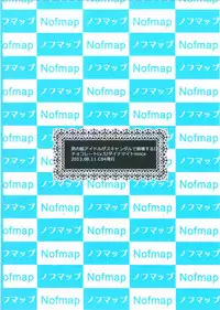 (C84) [chocolate Lv.5 (Dynamite moca)] Otokonoko Idol ga Sukyandaru de Houkai Suru Hi / Girlyboy Idol's scandal · mind break day