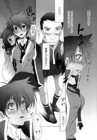 [Fudou Ran] Yuugi Hakusho - White Paper of Obscene Ghost