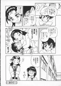 [Anthology] My Classmate 2-A Part.1