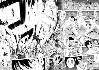 Isekai Harem Paradise Ge