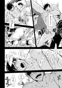 (Kahou wa Chou Nete Matsu 2017) [FIZZCODE (Satonishi)] Kare no na o Nanto Yobu (Osomatsu-san)