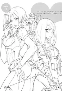 (SPARK8) [Service Heaven (Karei)] UnLove 3 (Unlight)