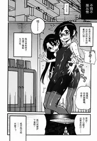 [Kishisato Satoshi] Uwabaki no nioi no kitsui shounen (Ero Shota 9) [Chinese] [鬼针草个人汉化]