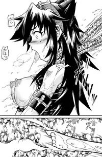 [Yokohama Junky (Makari Tohru)] Solo Hunter no Seitai 2 The second part (Monster Hunter) [Digital]