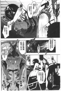 [Ohtomo Takuji] Katekano | 家教女友♡ 限定版 [Chinese]