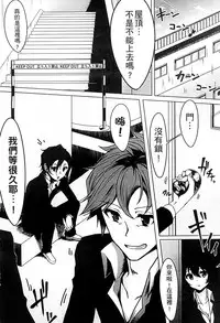 [Anthology] 2D Comic Magazine Jingai Musume Haramase Kedakaki Mesu-tachi wa Ningen Kodane ni Kuppuku Suru | 讓人外娘懷孕 [Chinese]