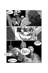 [Barusukye] Queen of Snow the beginning (Frozen) (Ongoing)